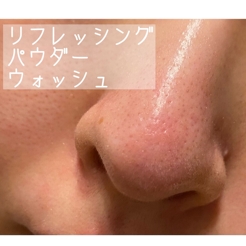 カネボウ リフレッシング パウダー ウォッシュ/KANEBO/洗顔パウダーを使ったクチコミ（3枚目）