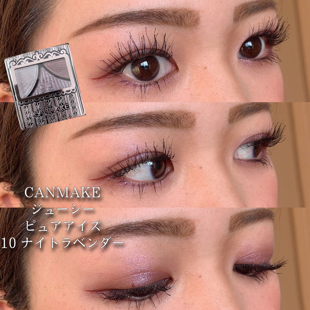 ジューシーピュアアイズ/キャンメイク/アイシャドウパレットを使ったクチコミ(3枚目)