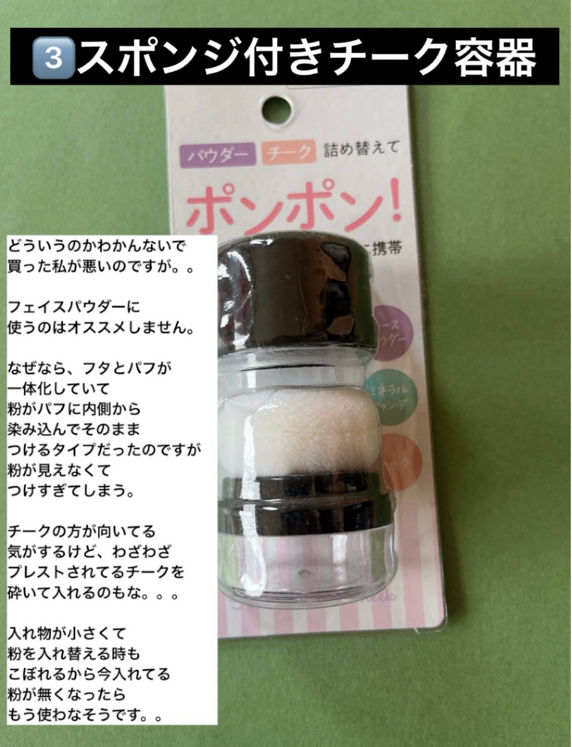 ごくふわブラシ/DAISO/メイクブラシを使ったクチコミ(4枚目)