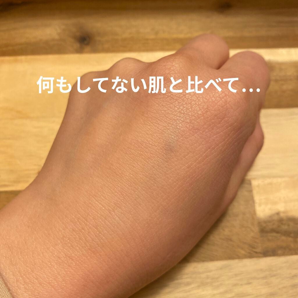 ミネラルインナートリートメントベース/エトヴォス/化粧下地を使ったクチコミ(2枚目)