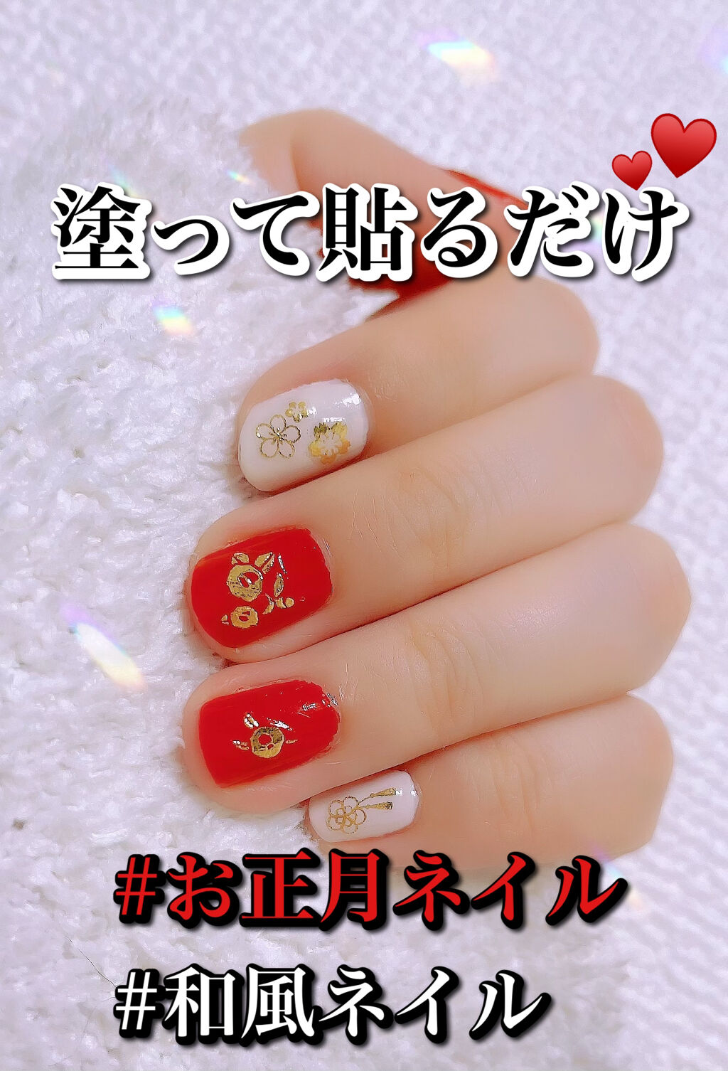 Somptueux(ソンプチュー) ネイルポリッシュ ST-NP-57/DAISO/マニキュアを使ったクチコミ（1枚目）