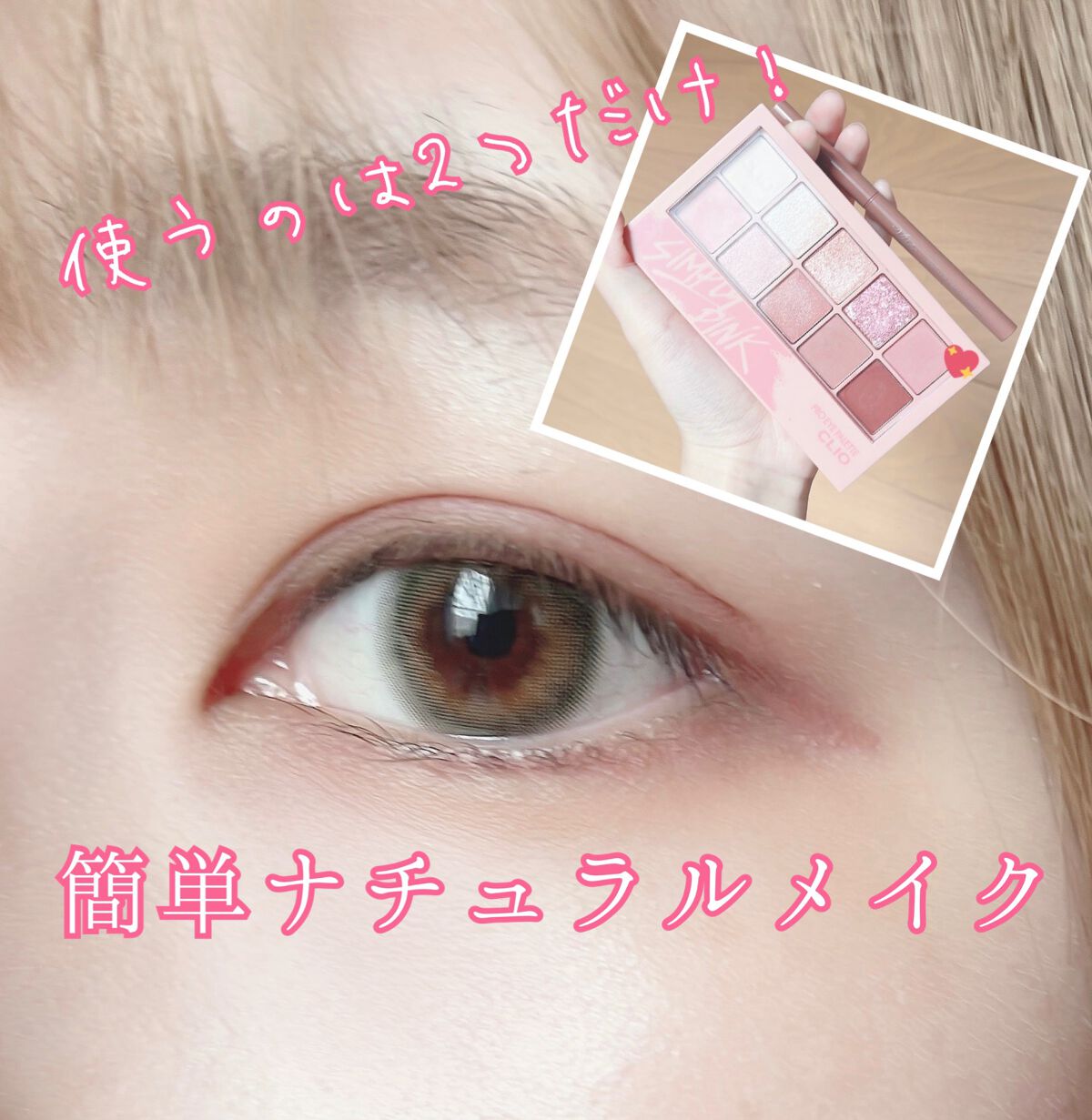 ブラウンズ クリーミィペンシル/Visée/ペンシルアイライナーを使ったクチコミ（1枚目）