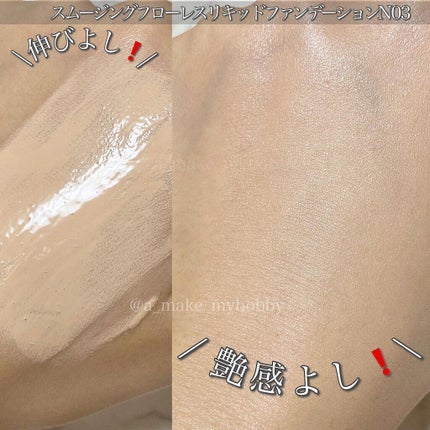 SIXPLUS ソフト フォーカス ブライト二ングルースパウダー/SIXPLUS/ルースパウダーを使ったクチコミ(4枚目)