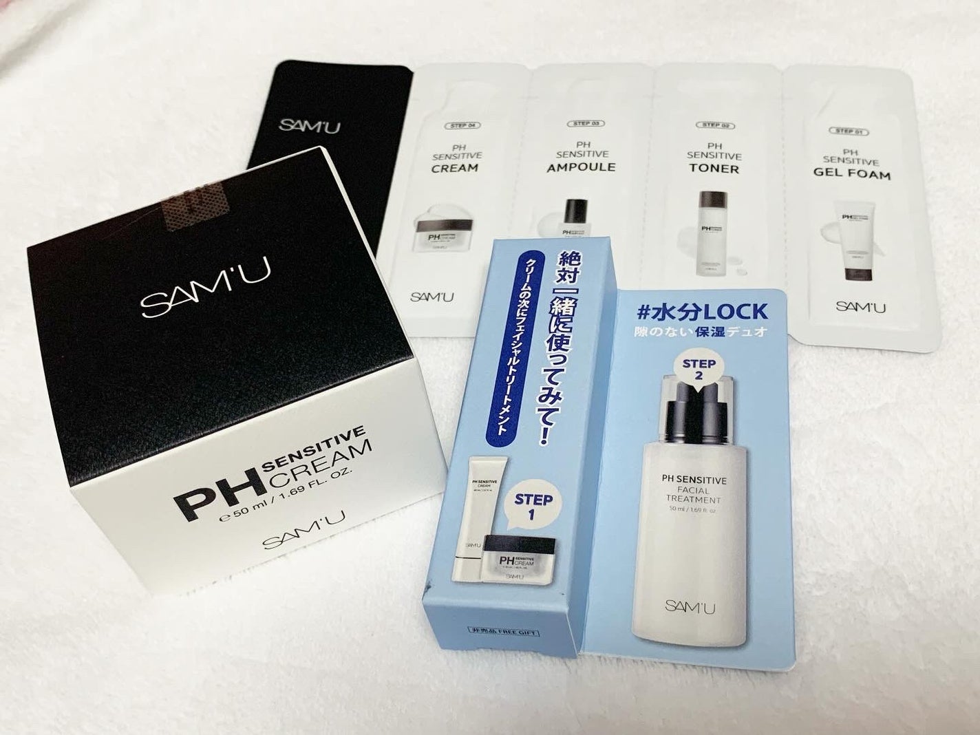 サミュ PHセンシティブクリーム/SAM'U/フェイスクリームを使ったクチコミ(1枚目)