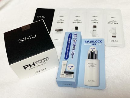サミュ PHセンシティブクリーム/SAM'U/フェイスクリームを使ったクチコミ(1枚目)