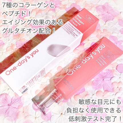 Eririn🌹フォロバのクチコミ「糸を引くほどもっちり粘度のあるリアルコラーゲンクリームꕤ
🤍One-day's you🤍
.....」(3枚目)