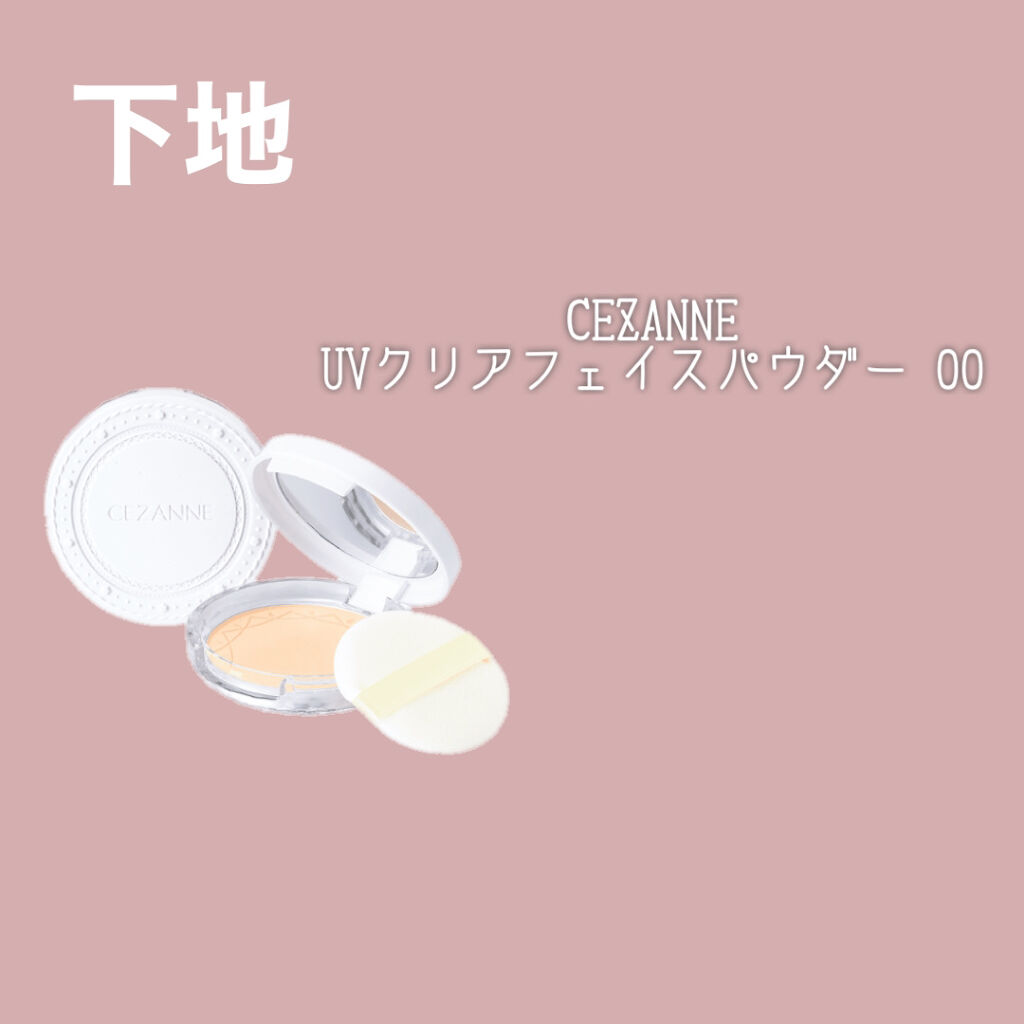 クイックラッシュカーラー/キャンメイク/マスカラ下地を使ったクチコミ（3枚目）