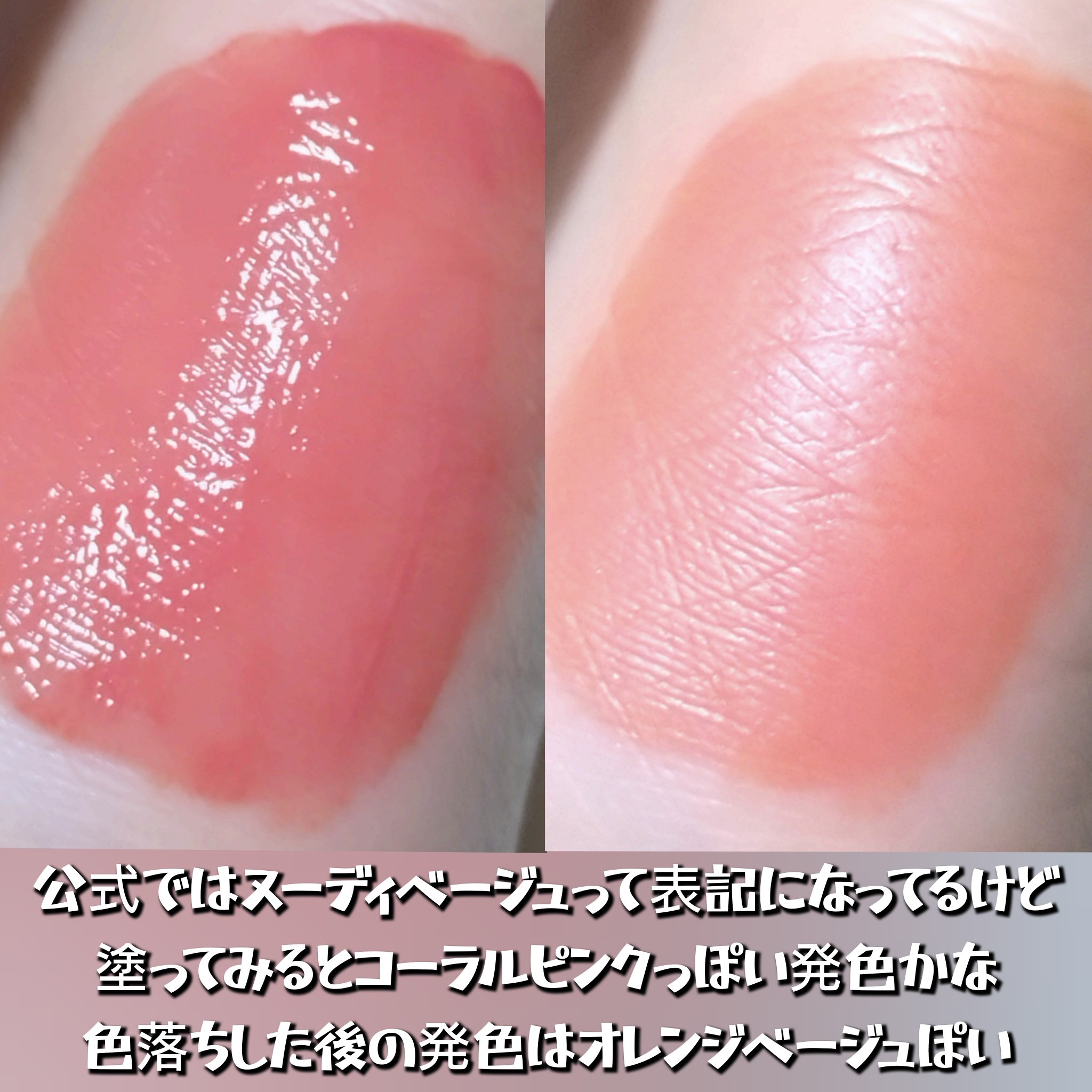 アップトゥーミー　ハグマイリップ　カラーロックプランパー 001 スリーピーキス/up2me/リッププランパーを使ったクチコミ（2枚目）