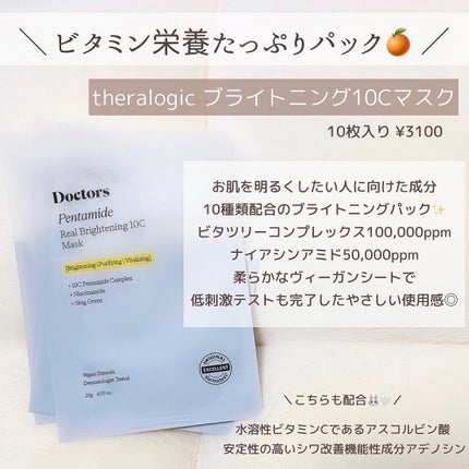 セリマックス クレンジング オイル/celimax/オイルクレンジングを使ったクチコミ(6枚目)