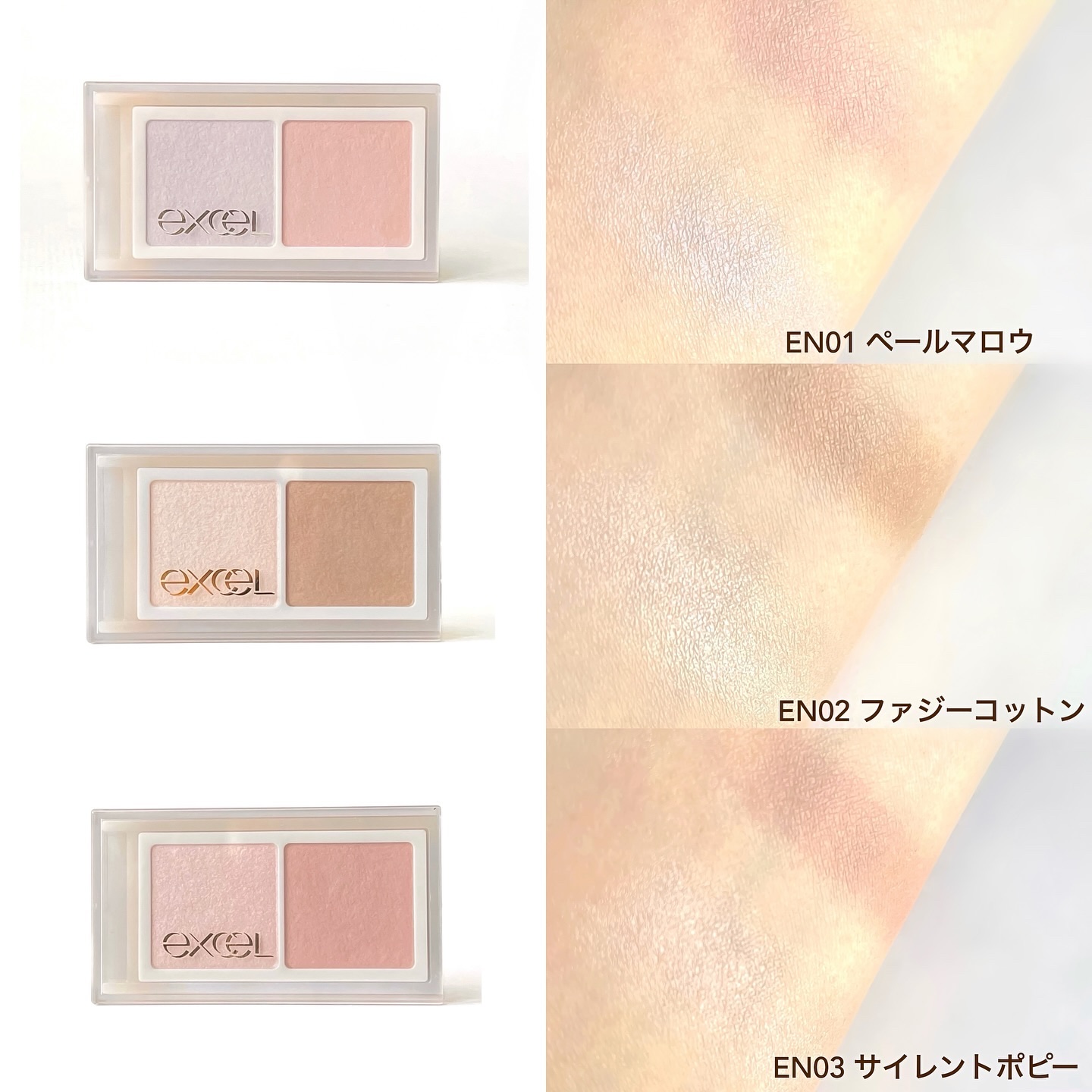 ラッシュオプティミズム/excel/マスカラを使ったクチコミ（3枚目）