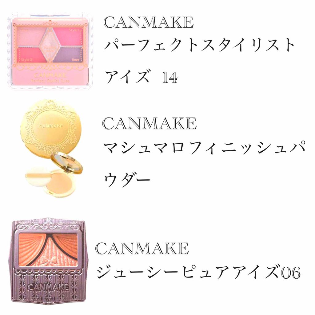 【旧品】マシュマロフィニッシュパウダー/キャンメイク/プレストパウダーを使ったクチコミ(2枚目)