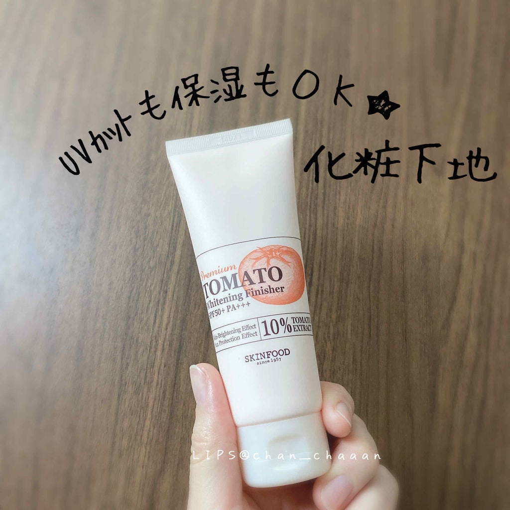 プレミアムトマト ブライトニング フィニッシャー/SKINFOOD/化粧下地を使ったクチコミ(1枚目)