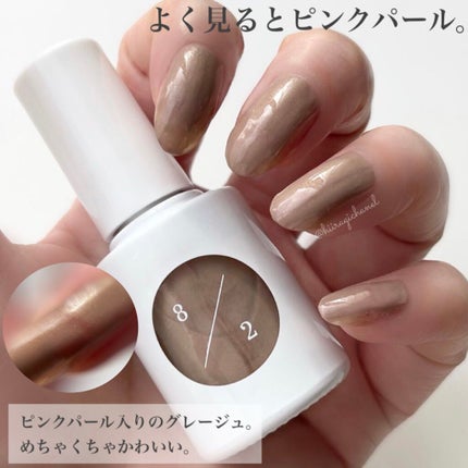ウカ ベージュスタディ ツー/uka/マニキュアを使ったクチコミ(6枚目)