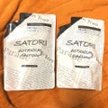 SATORI ボタニカルコンディショナー