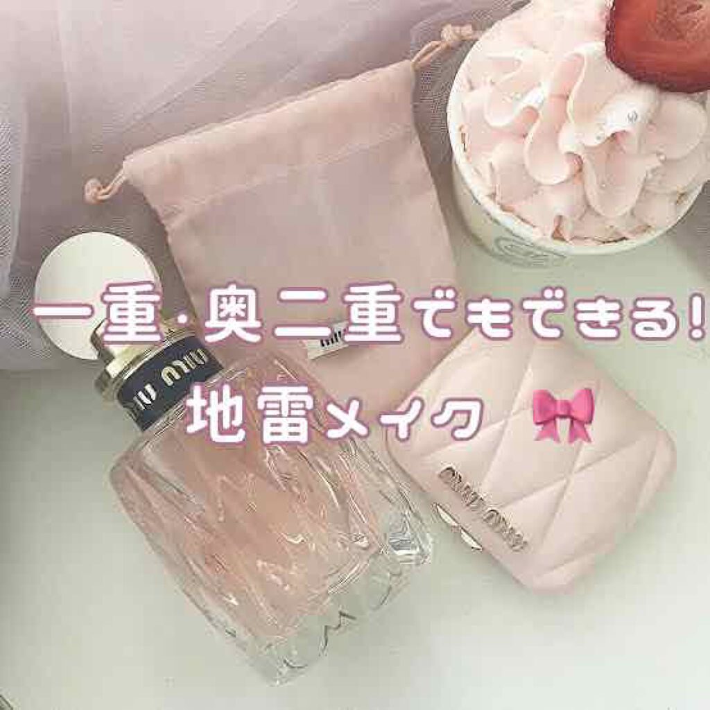 シャドーカスタマイズ/MAJOLICA MAJORCA/単色アイシャドウを使ったクチコミ(1枚目)