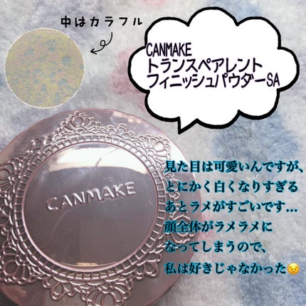 トランスペアレントフィニッシュパウダー/キャンメイク/プレストパウダーを使ったクチコミ(4枚目)