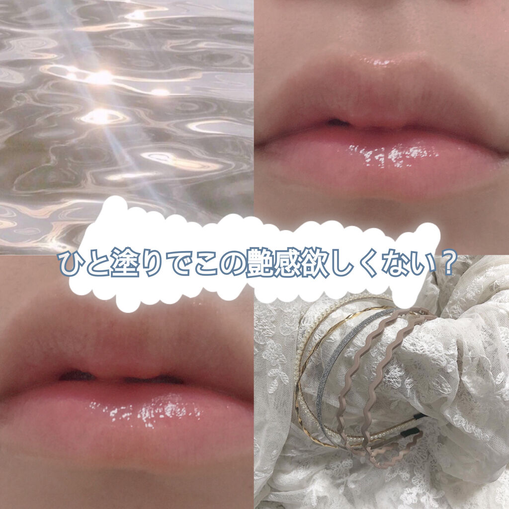 メルティクリームリップ/メンソレータム/リップクリームを使ったクチコミ（1枚目）