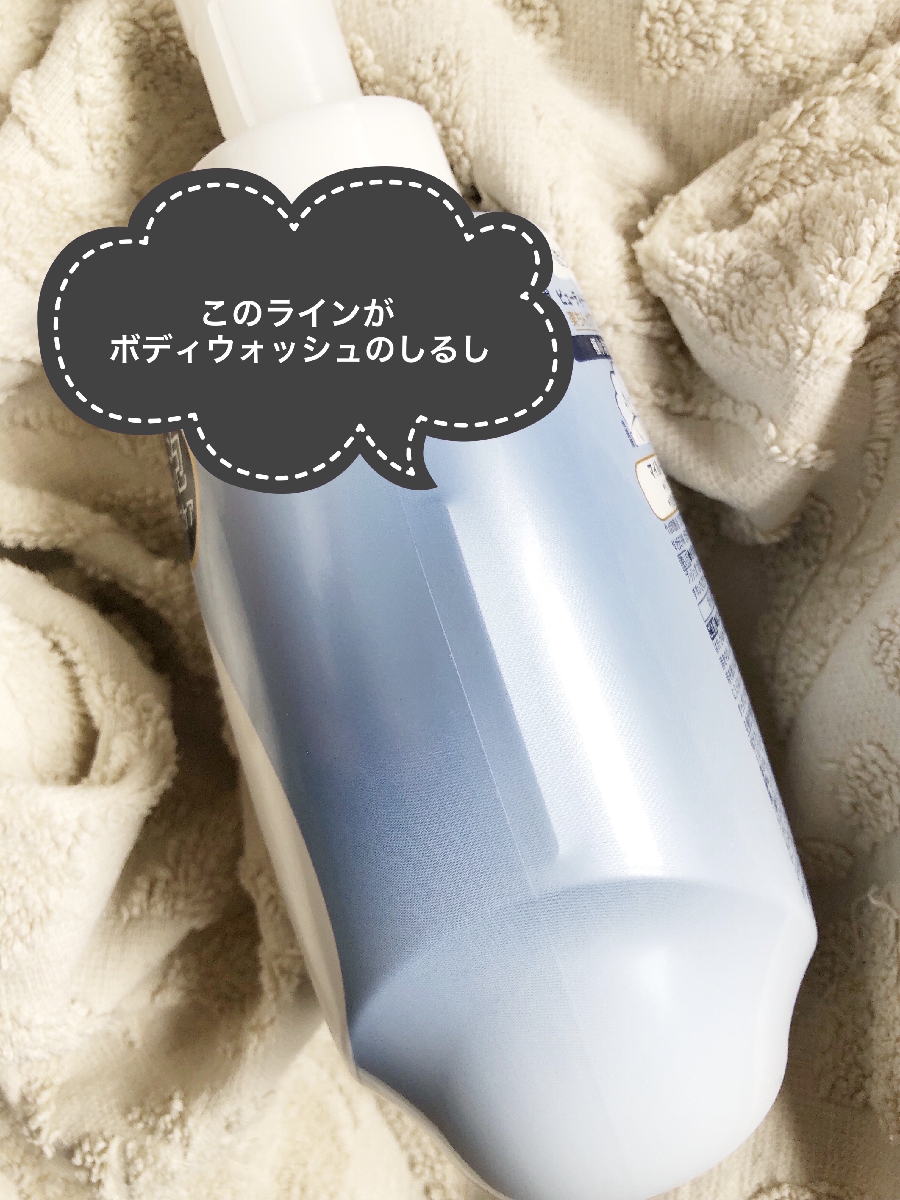 ビューティーモイスチャー 泡ボディウォッシュ しっとり/ダヴ/ボディソープを使ったクチコミ（3枚目）