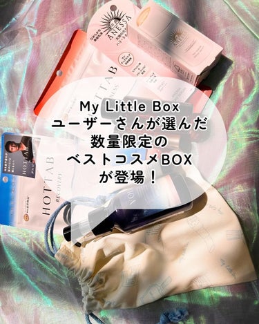 My Little Box/My Little Box/その他キットセットを使ったクチコミ（2枚目）