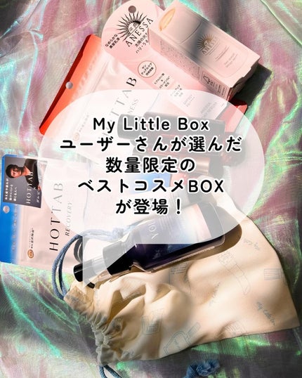 My Little Box/My Little Box/その他キットセットを使ったクチコミ(2枚目)