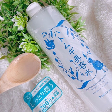 ハトムギ美容水 in ヒアルロン酸/パエンナ/化粧水を使ったクチコミ(2枚目)