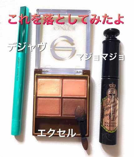 ミセラーアイメイクアップリムーバー/ビフェスタ/ポイントメイクリムーバーを使ったクチコミ(3枚目)