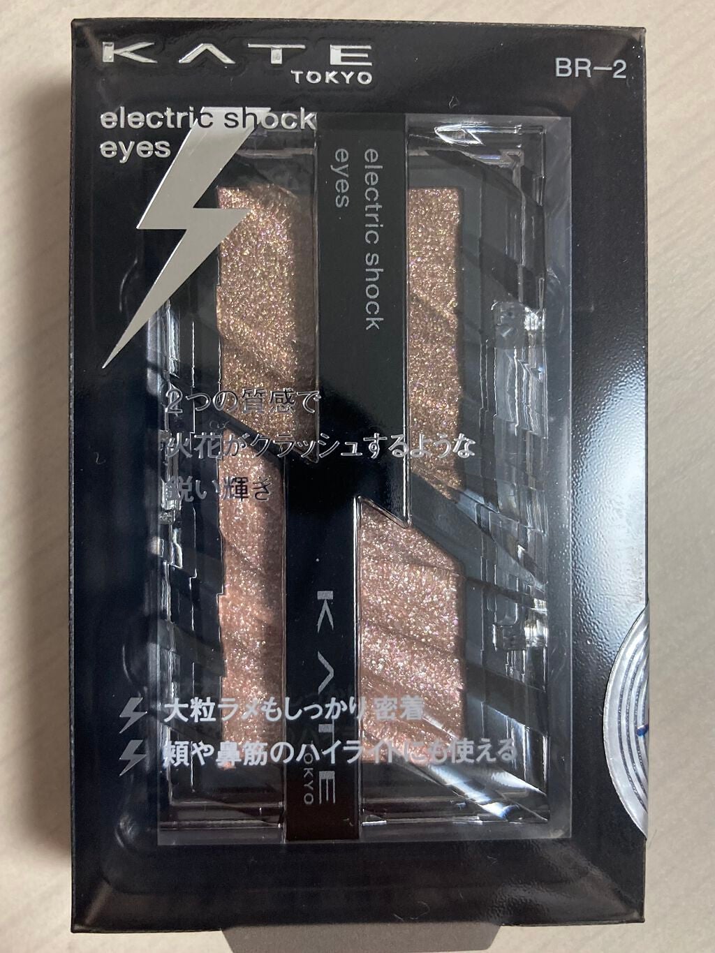 エレクトリックショックアイズ /KATE/アイシャドウパレットを使ったクチコミ(3枚目)