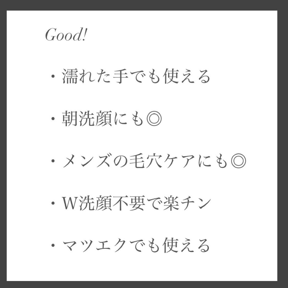 ブラックジェルクレンジング/.akaran/クレンジングジェルを使ったクチコミ(3枚目)