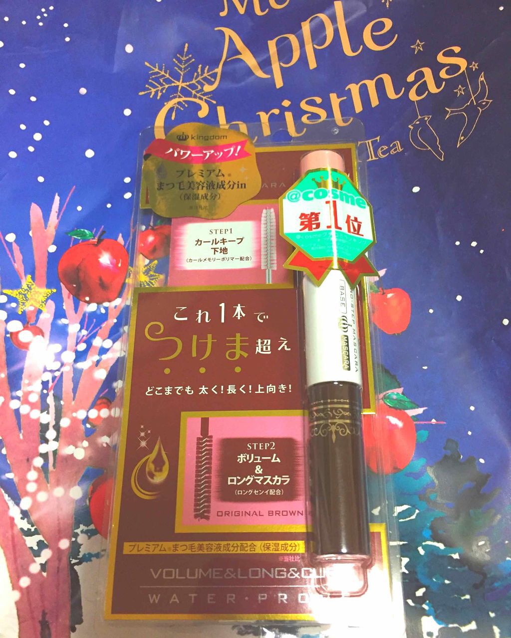 ツーステップマスカラE/キングダム/マスカラを使ったクチコミ（1枚目）