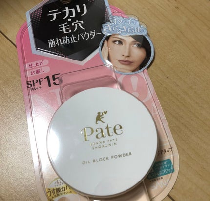 テカリ防止パウダー/毛穴パテ職人/プレストパウダーを使ったクチコミ(1枚目)
