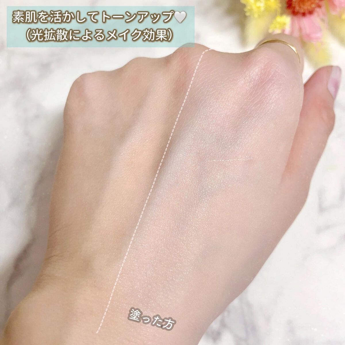 潤浸保湿 ベースクリーム /キュレル/日焼け止めクリームを使ったクチコミ(6枚目)