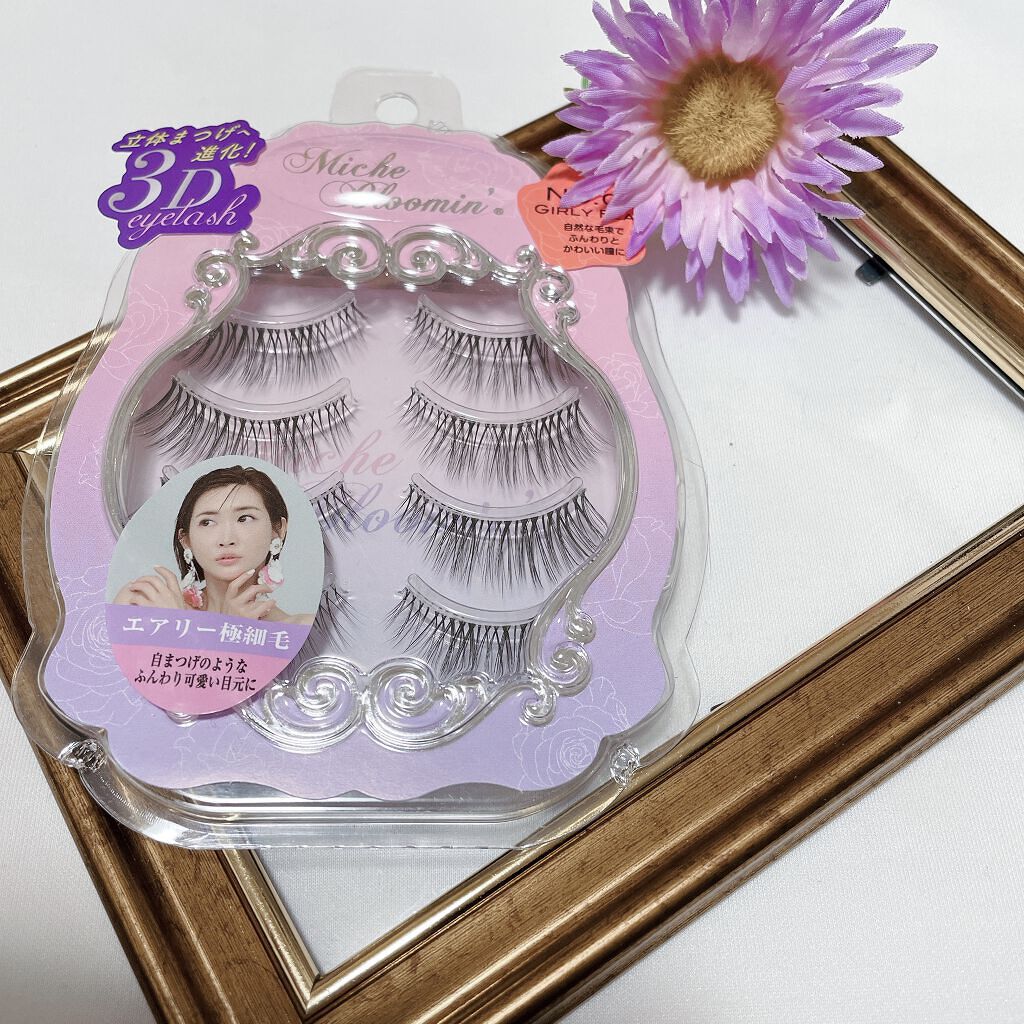 ミッシュブルーミン 3Dアイラッシュライン/ミッシュブルーミン/つけまつげを使ったクチコミ（1枚目）