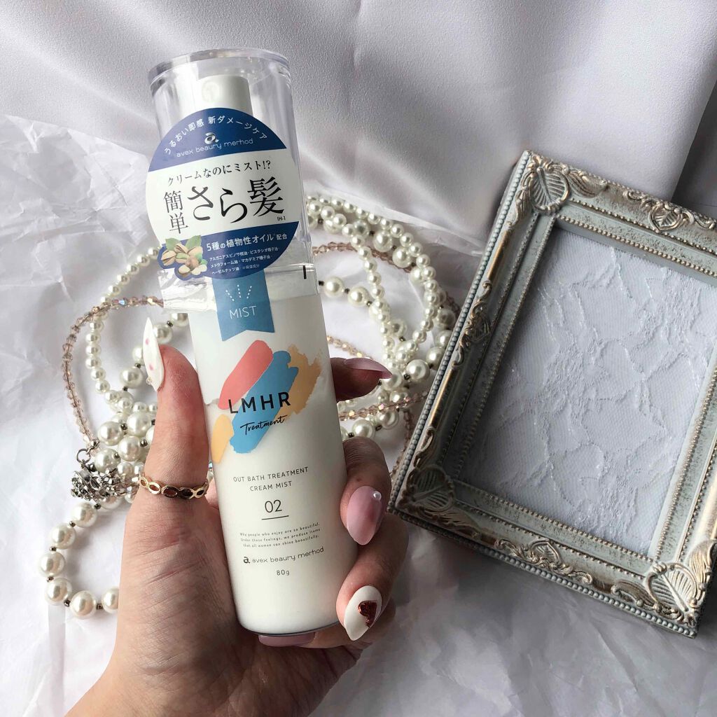 LMHR ルミナスヘア トリートメントミスト/avex beauty method/ヘアミルクを使ったクチコミ（1枚目）