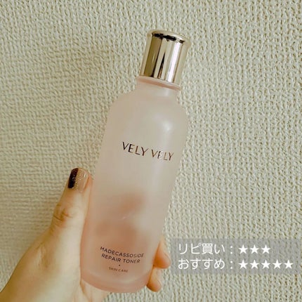 あんこ♡フォロバ100 on LIPS 「12月の使い切りアイテム💫今回からリピ買いとおすすめを星5つ..」(5枚目)