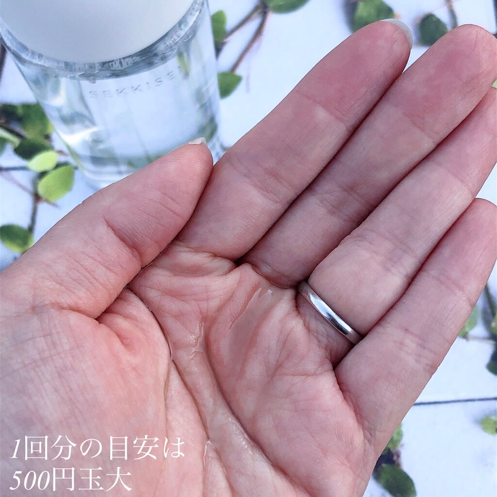 クリアウェルネス ピュア コンク/雪肌精/化粧水を使ったクチコミ(2枚目)