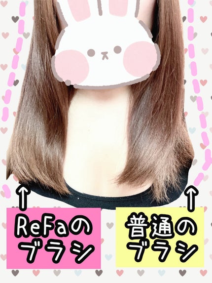 リファ ハートブラシ/ReFa/頭皮ケアを使ったクチコミ(2枚目)