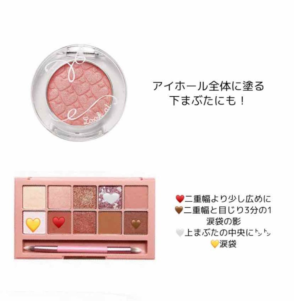 「塗るつけまつげ」自まつげ際立てタイプ/デジャヴュ/マスカラを使ったクチコミ（2枚目）