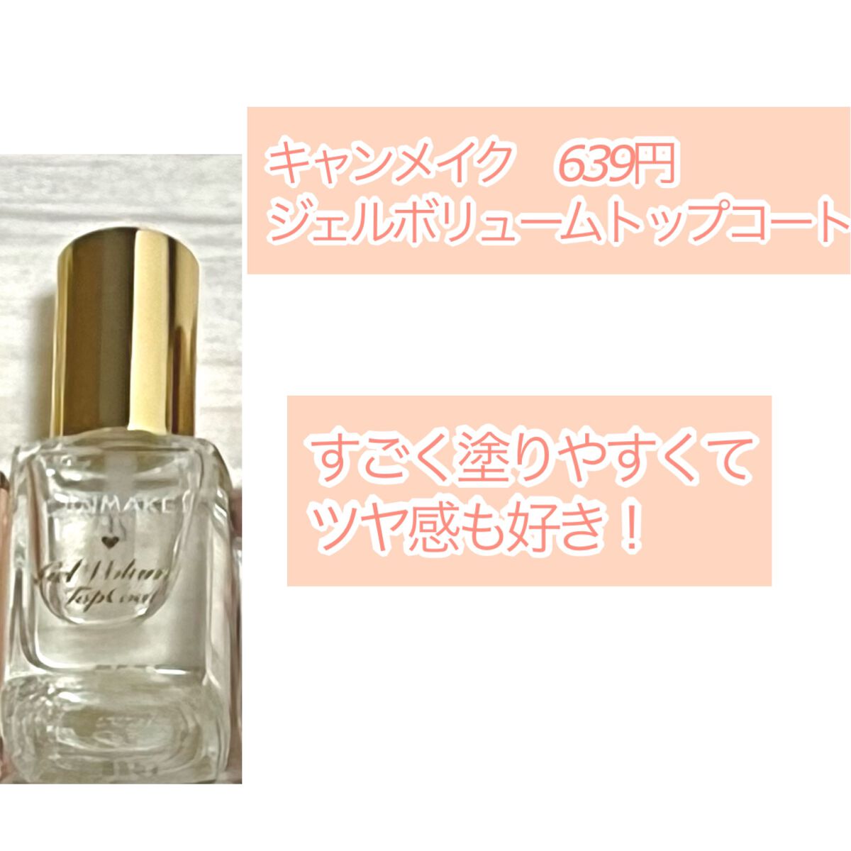 カラフルネイルズ/キャンメイク/マニキュアを使ったクチコミ(3枚目)