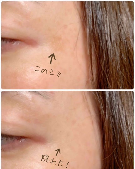 Cスティック/ピアベルピア/その他ファンデーションを使ったクチコミ(6枚目)