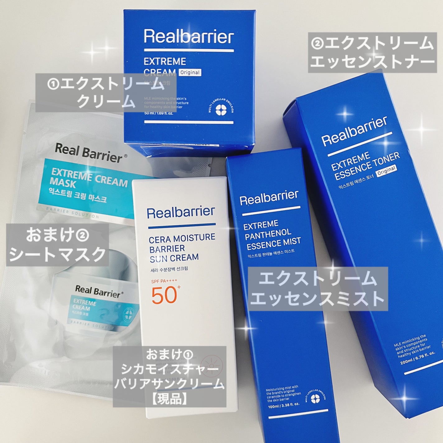 リアルバリア エクストリームクリームマスク/Real Barrier/シートマスク・パックを使ったクチコミ(2枚目)