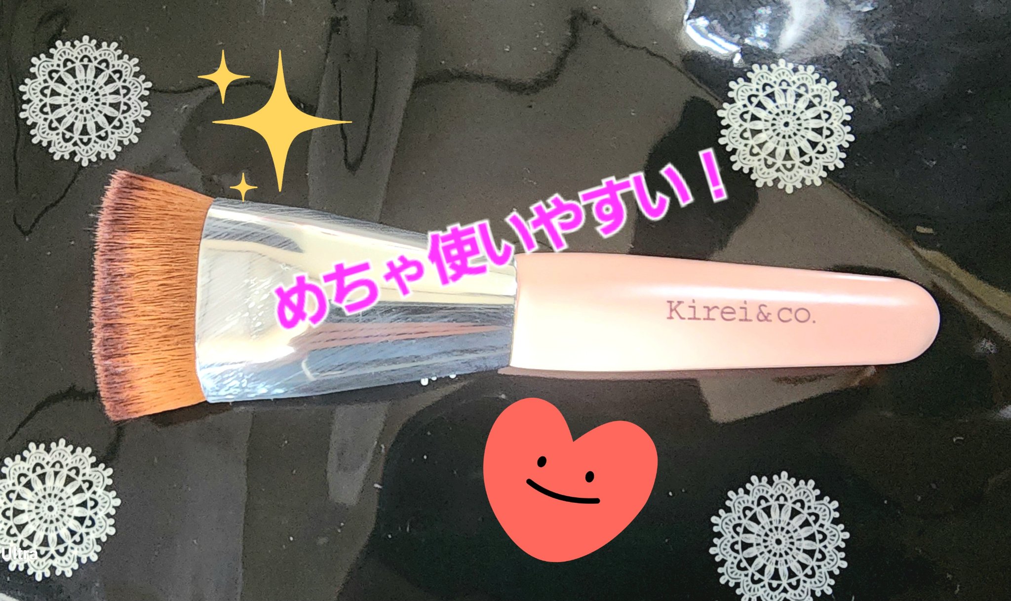 マルチファンデーション用メイクブラシ/Kirei&co./メイクブラシを使ったクチコミ（1枚目）
