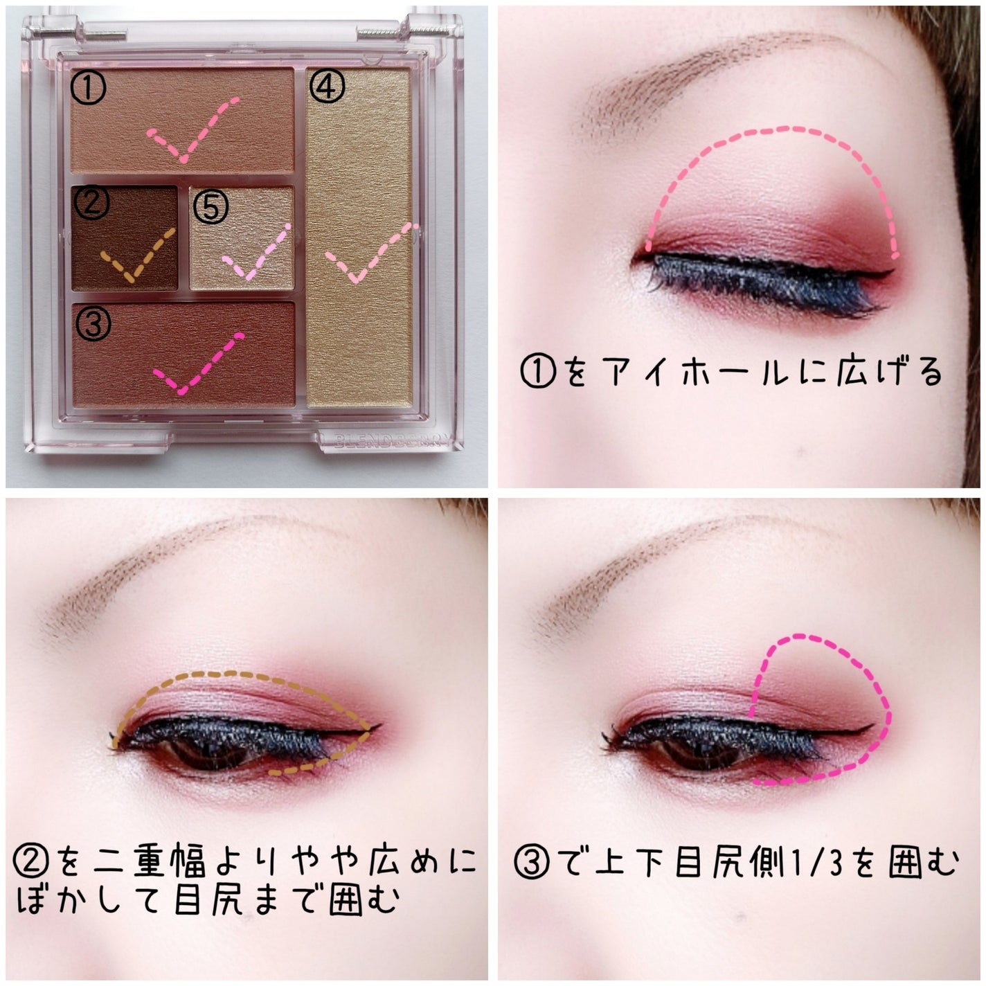 ブレンドベリー オールユーニード クリエイション/BLEND BERRY/マルチパレットを使ったクチコミ(2枚目)