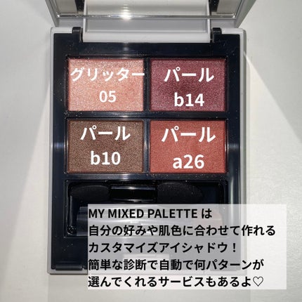 パールグロウチーク/CEZANNE/パウダーチークを使ったクチコミ(4枚目)