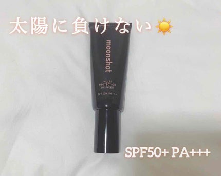 マルチプロテクションUVフィクサー/moonshot/化粧下地を使ったクチコミ(1枚目)