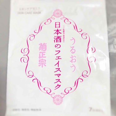 日本酒のフェイスマスク/菊正宗/シートマスク・パックを使ったクチコミ（1枚目）