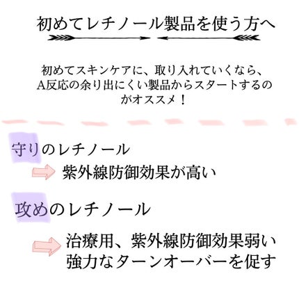 リンクルナイトクリーム/なめらか本舗/フェイスクリームを使ったクチコミ(4枚目)