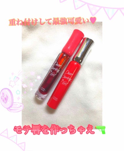 ディアダーリン オイルティント/ETUDE/リップグロスを使ったクチコミ(1枚目)