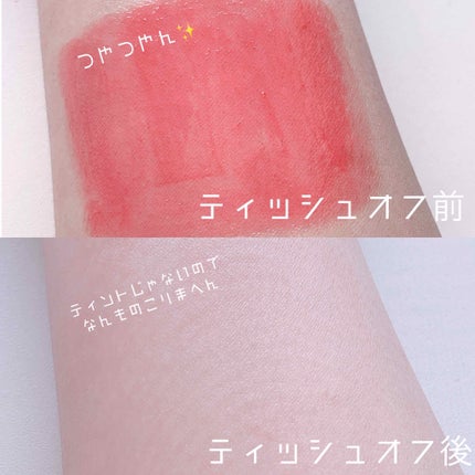 レブロン キス シュガー スクラブ/REVLON/リップスクラブを使ったクチコミ(2枚目)