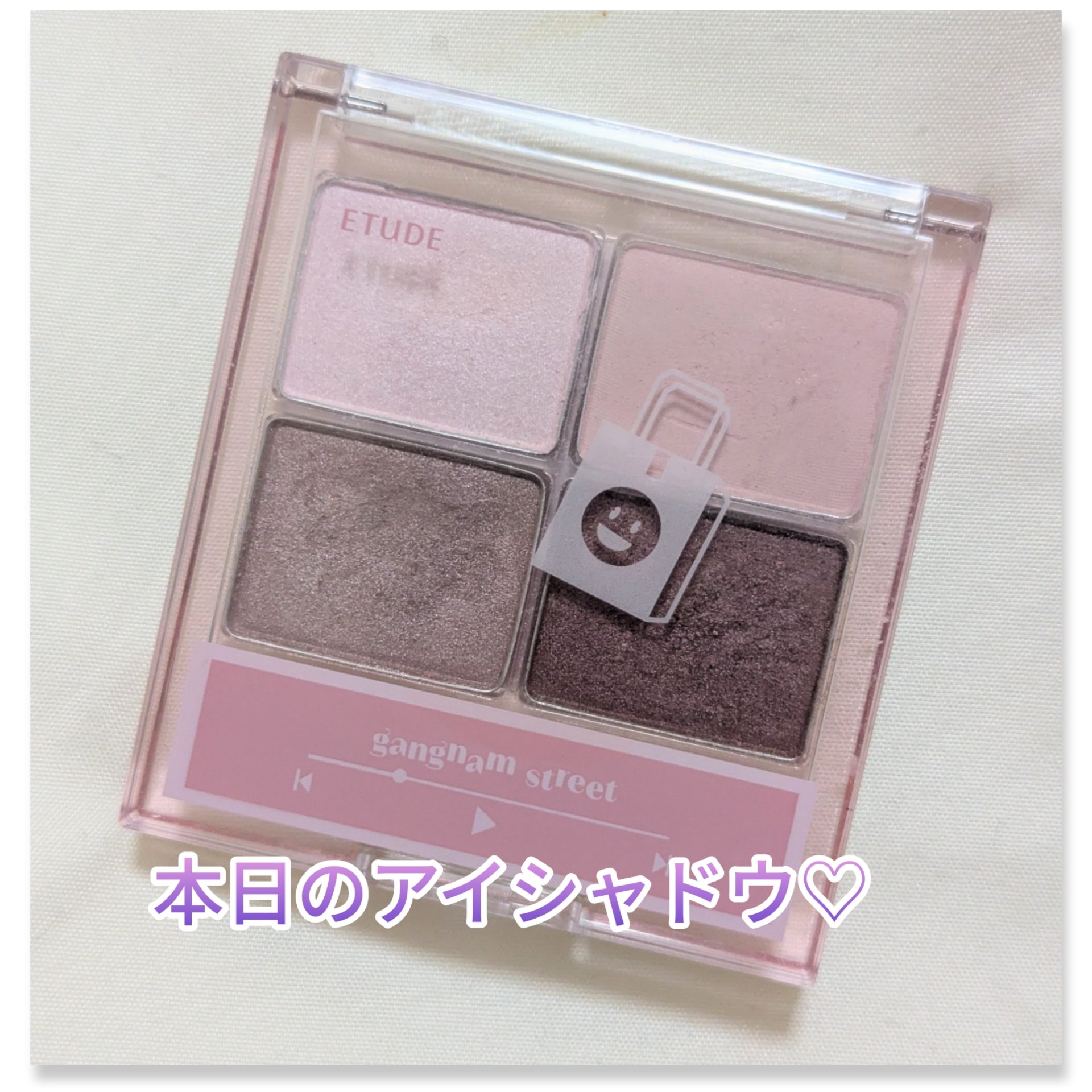 プレイカラーアイズミニ /ETUDE/アイシャドウパレットを使ったクチコミ（1枚目）