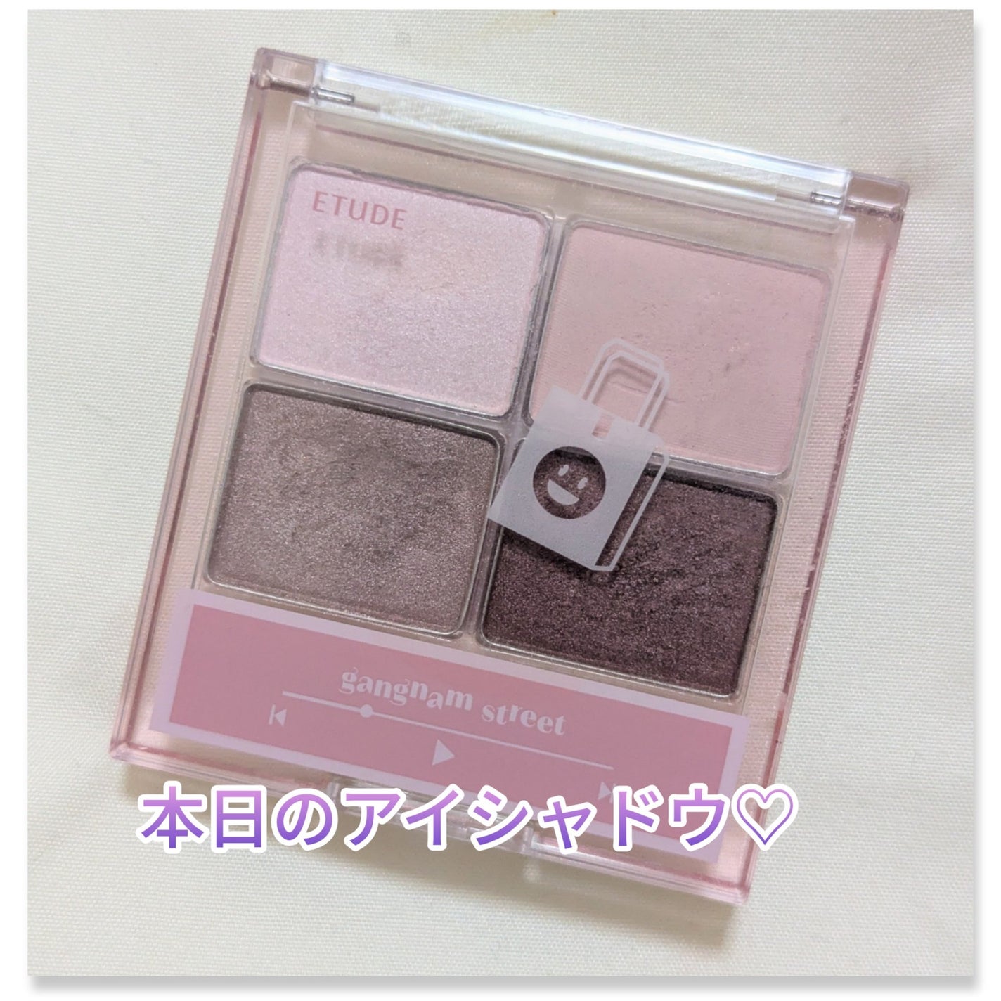 プレイカラーアイズミニ /ETUDE/アイシャドウパレットを使ったクチコミ(1枚目)